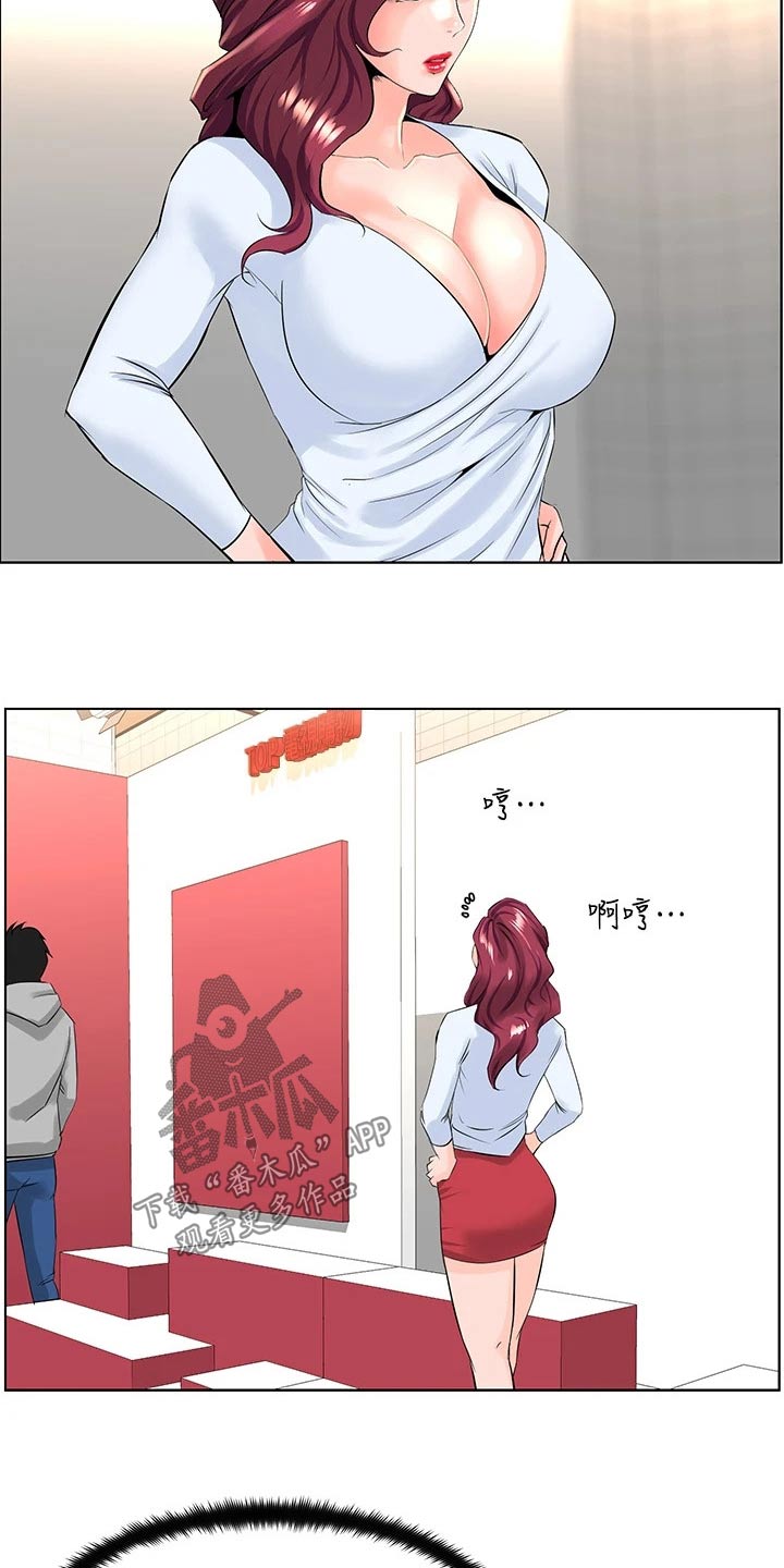 第42章：看个究竟1