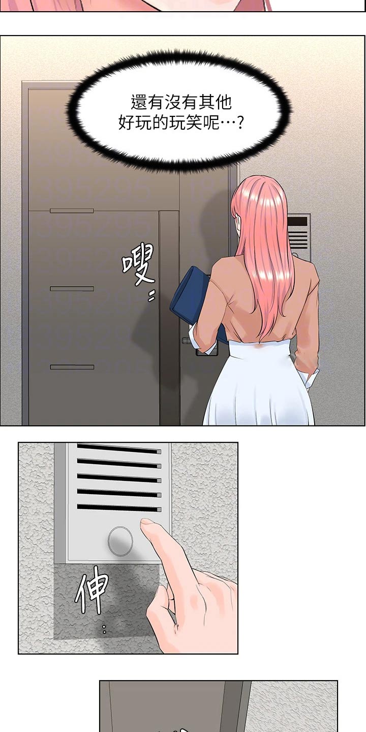 第51章：好尴尬1