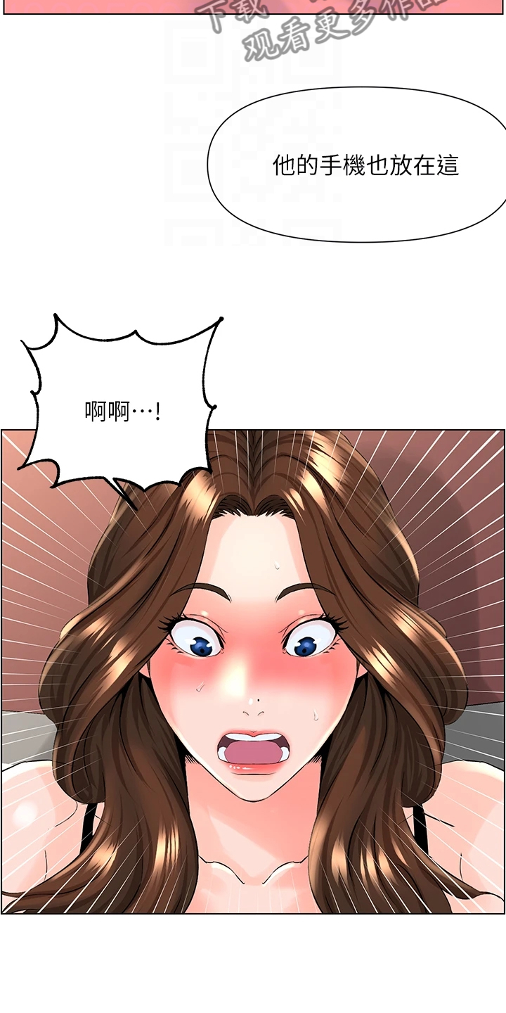 第33章：奇怪的声音3