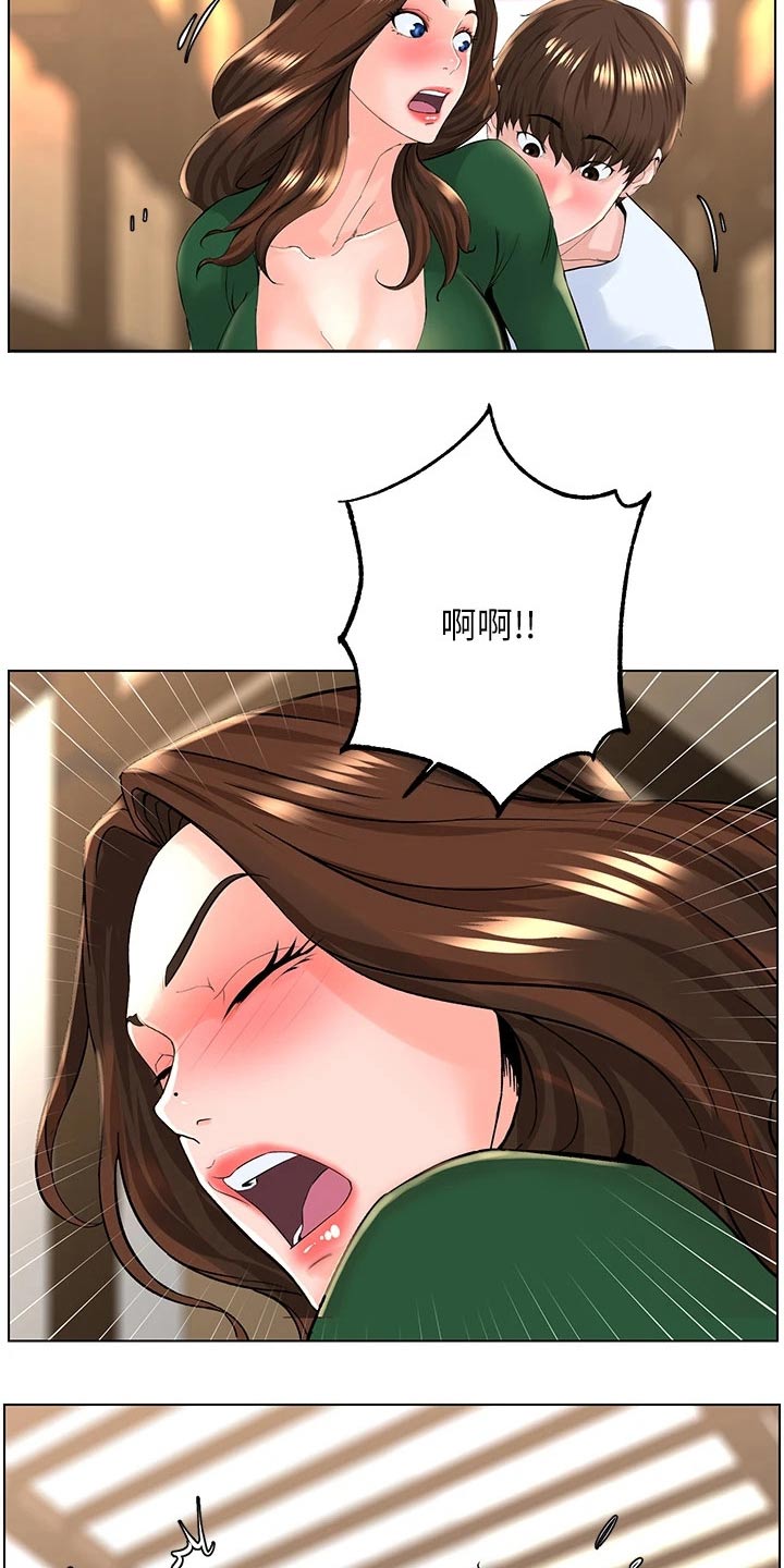 第41章：偷偷摸摸1