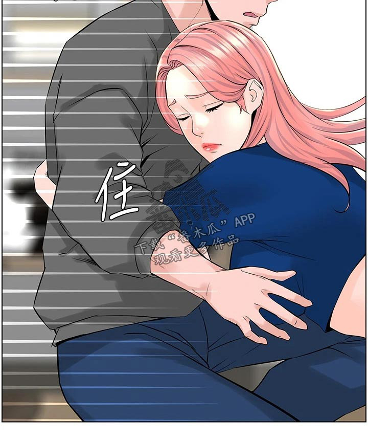 第35章：跑哪里去了4