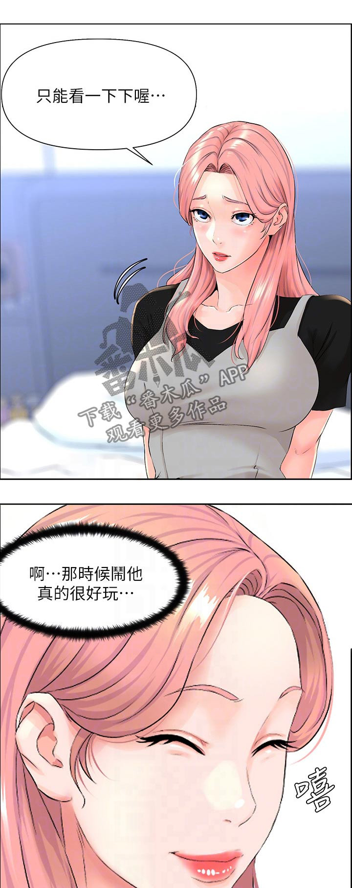 第51章：好尴尬0