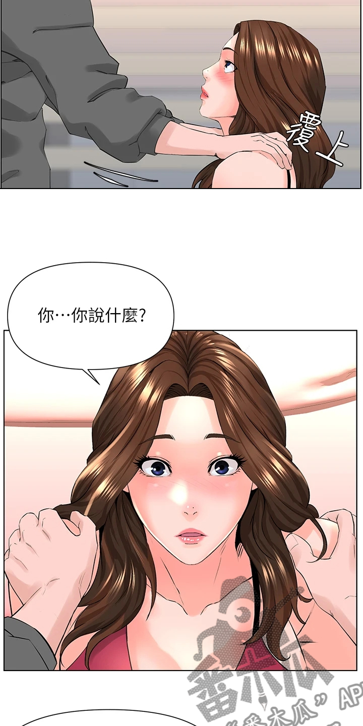 第32章：女儿寻人4