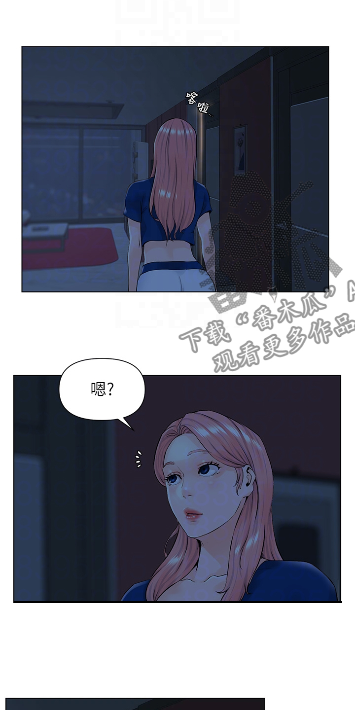 第31章：冷静一点2