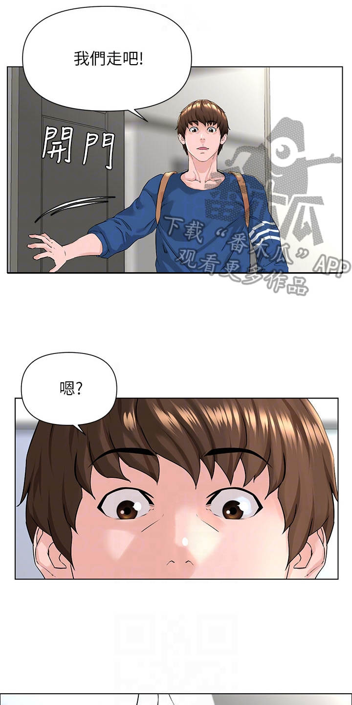 第11章：变熟的契机2