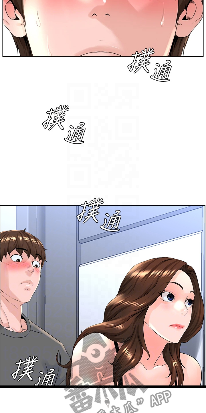 第31章：冷静一点4