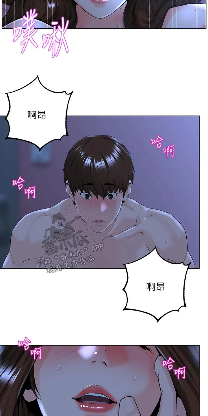 第35章：跑哪里去了1