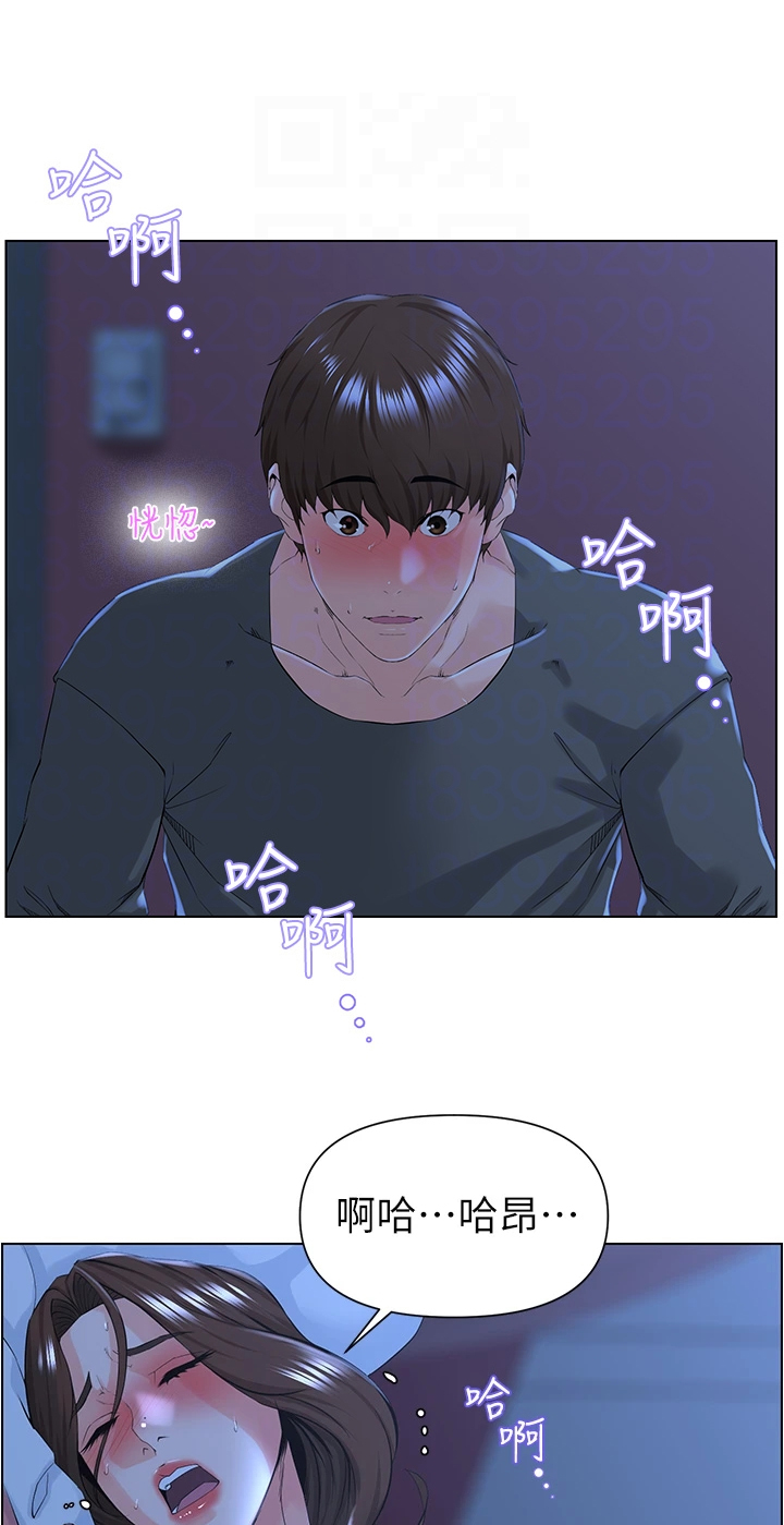 第34章：没在家1