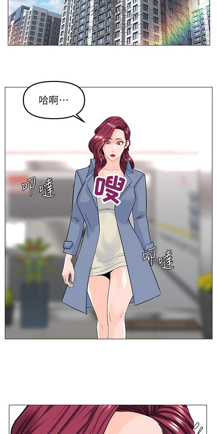 第107章：说清楚3