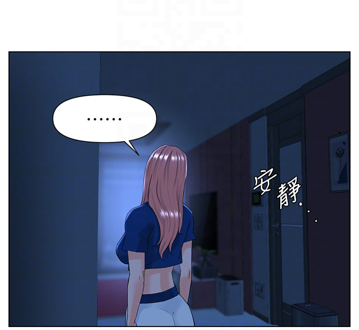 第34章：没在家3