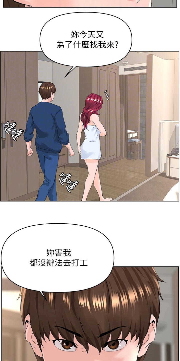 第52章：请求删除3