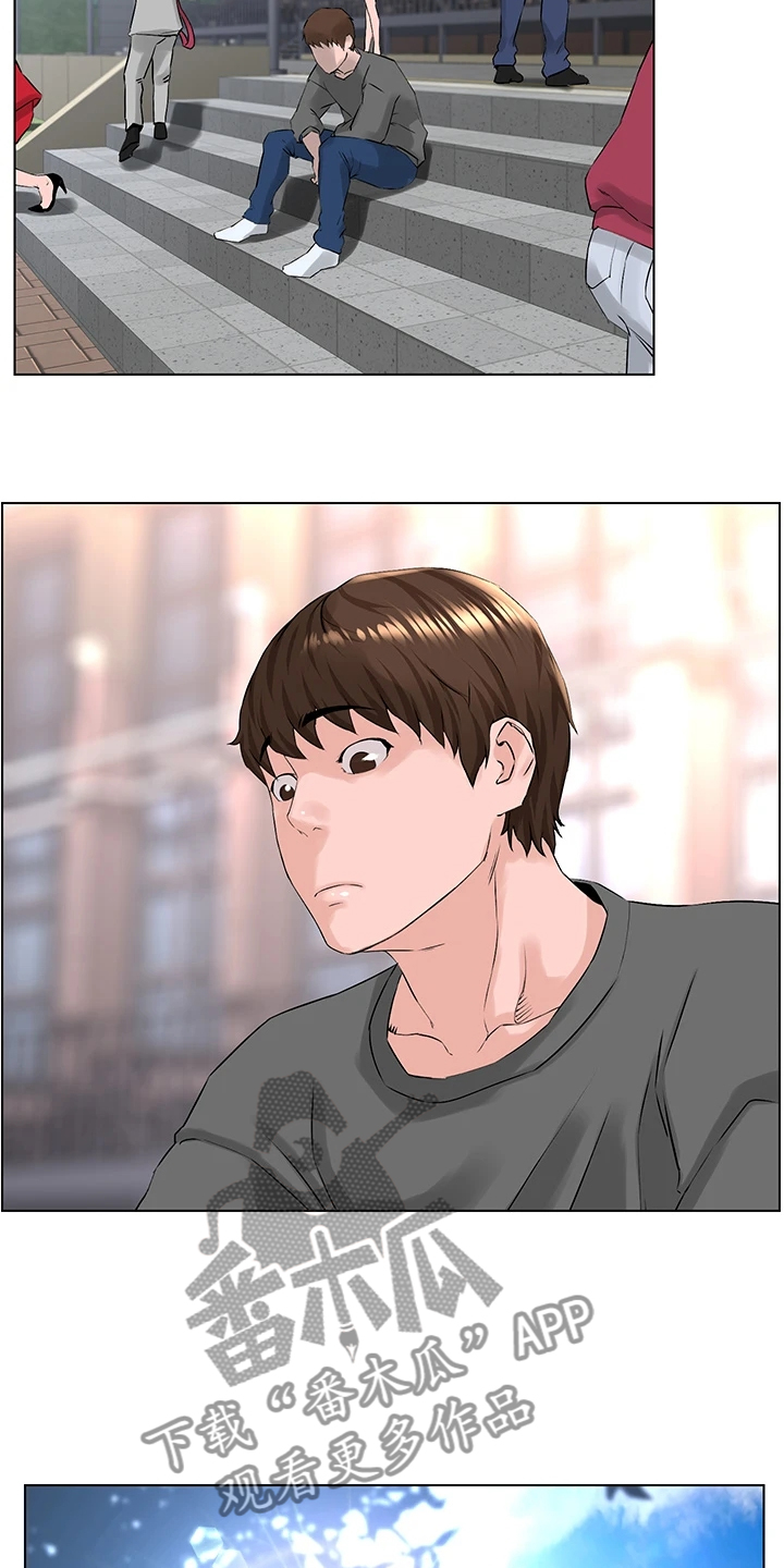 第27章：校园风景2