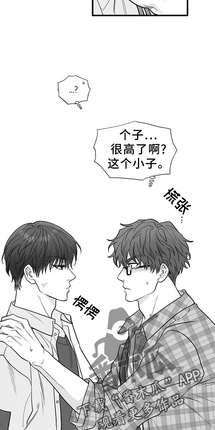 第23章：见面1