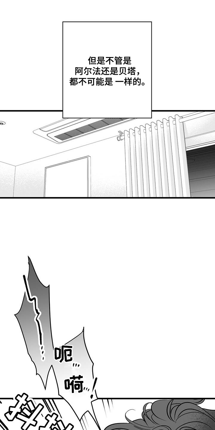 第14章：驯服0