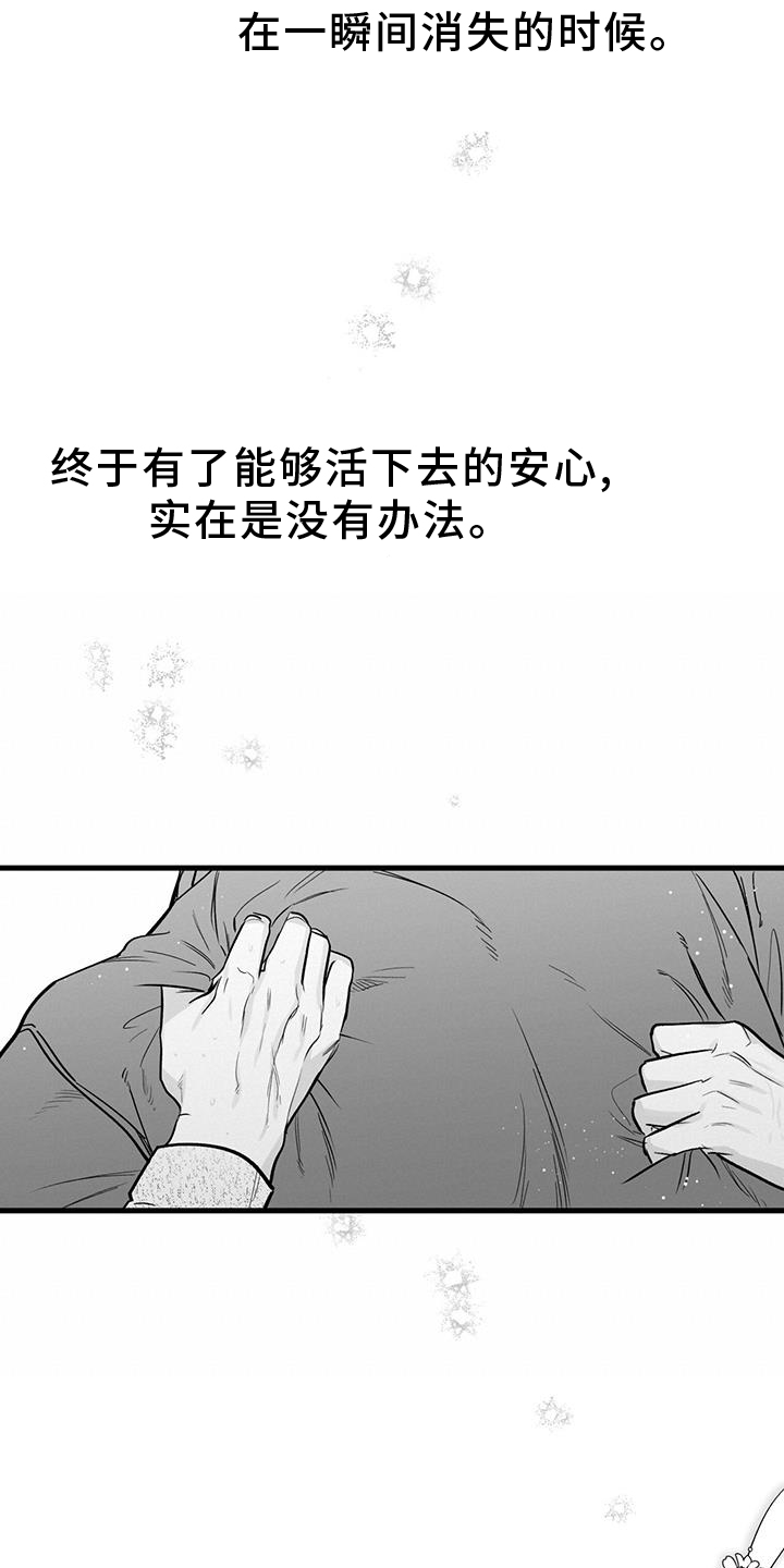 第23章：见面4