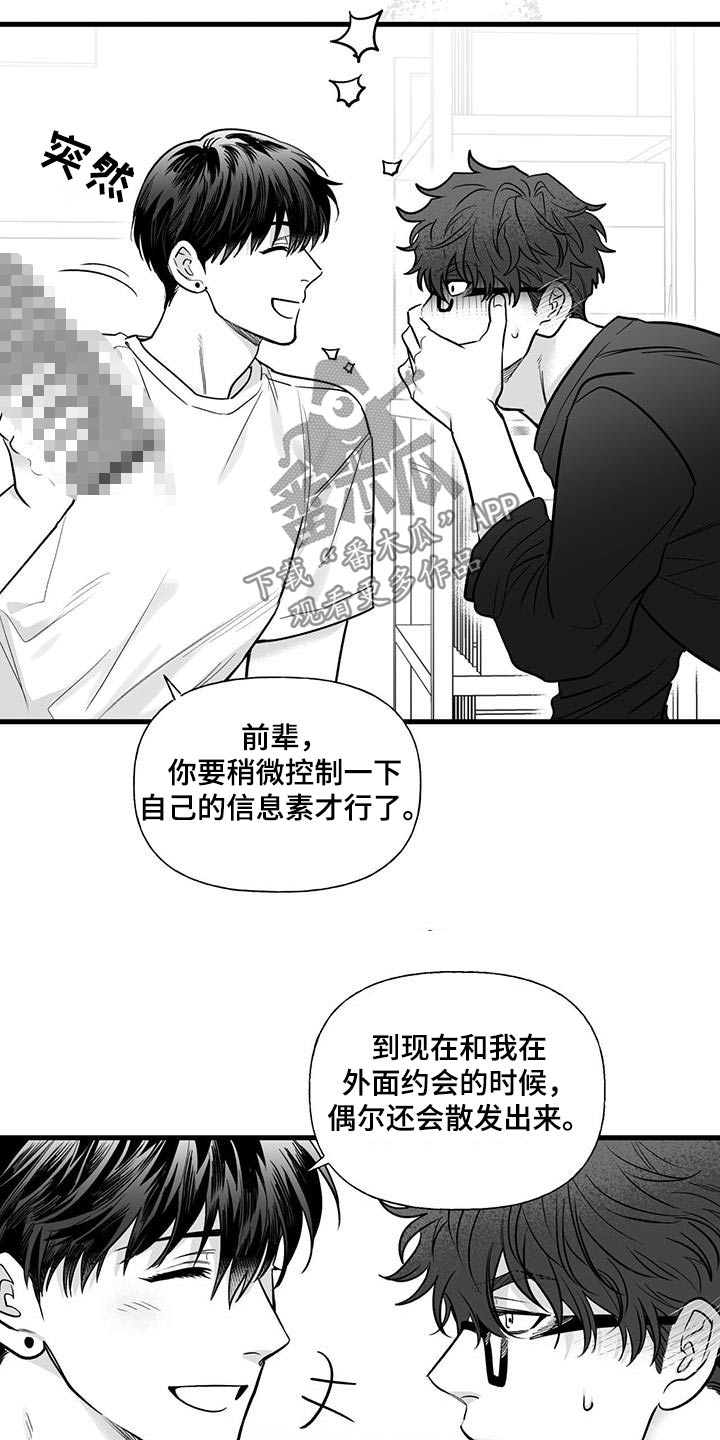第25章：【番外】快递0