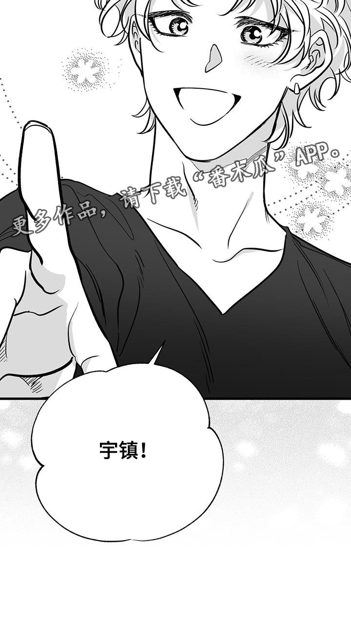 第16章：前辈的原因2