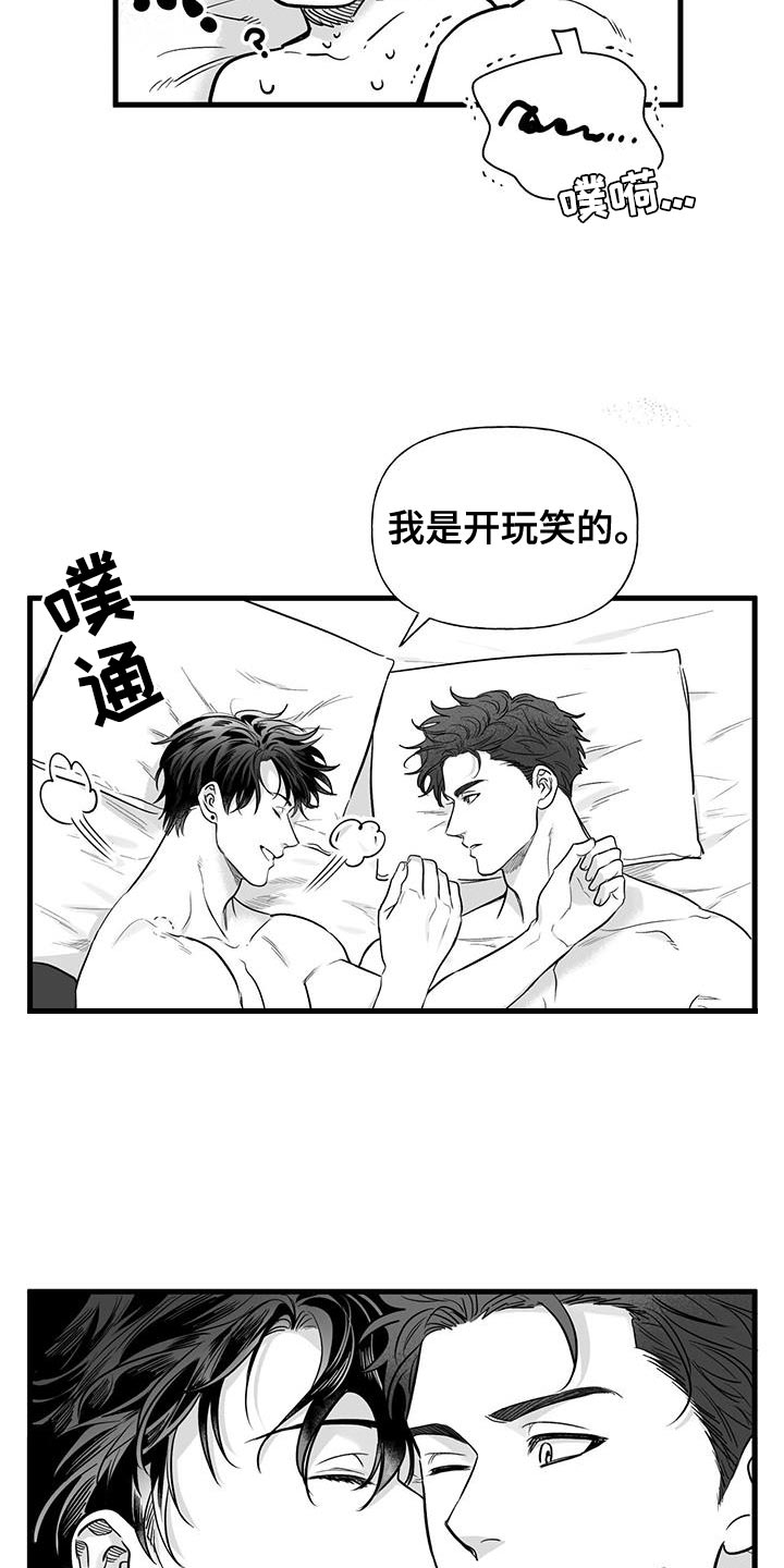 第15章：要不要去夜店1