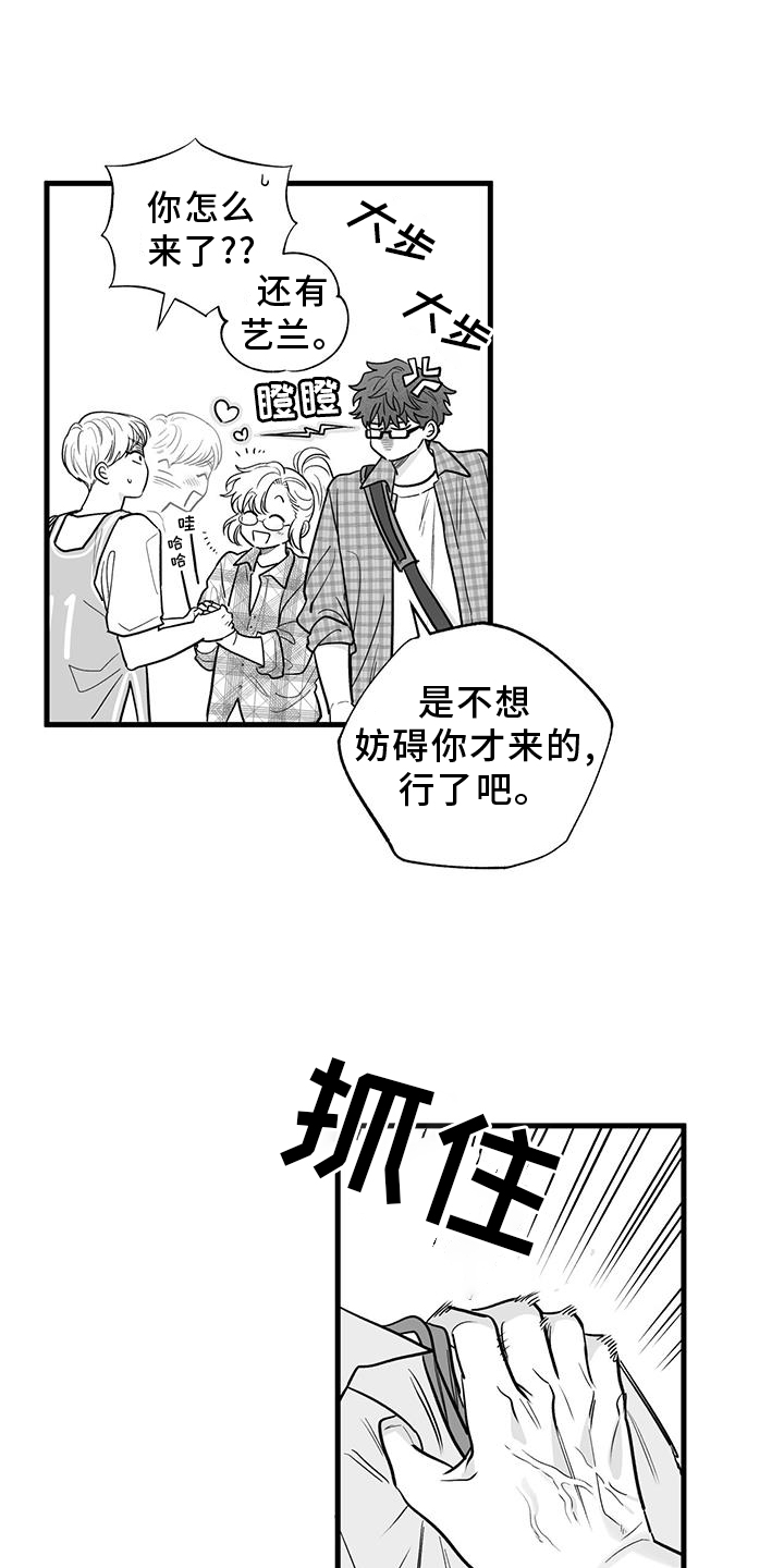 第23章：见面0