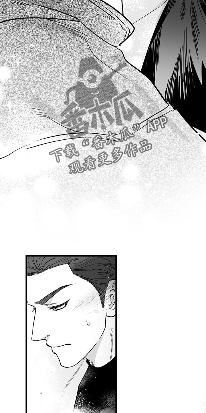 第24章：我们家【完结】3