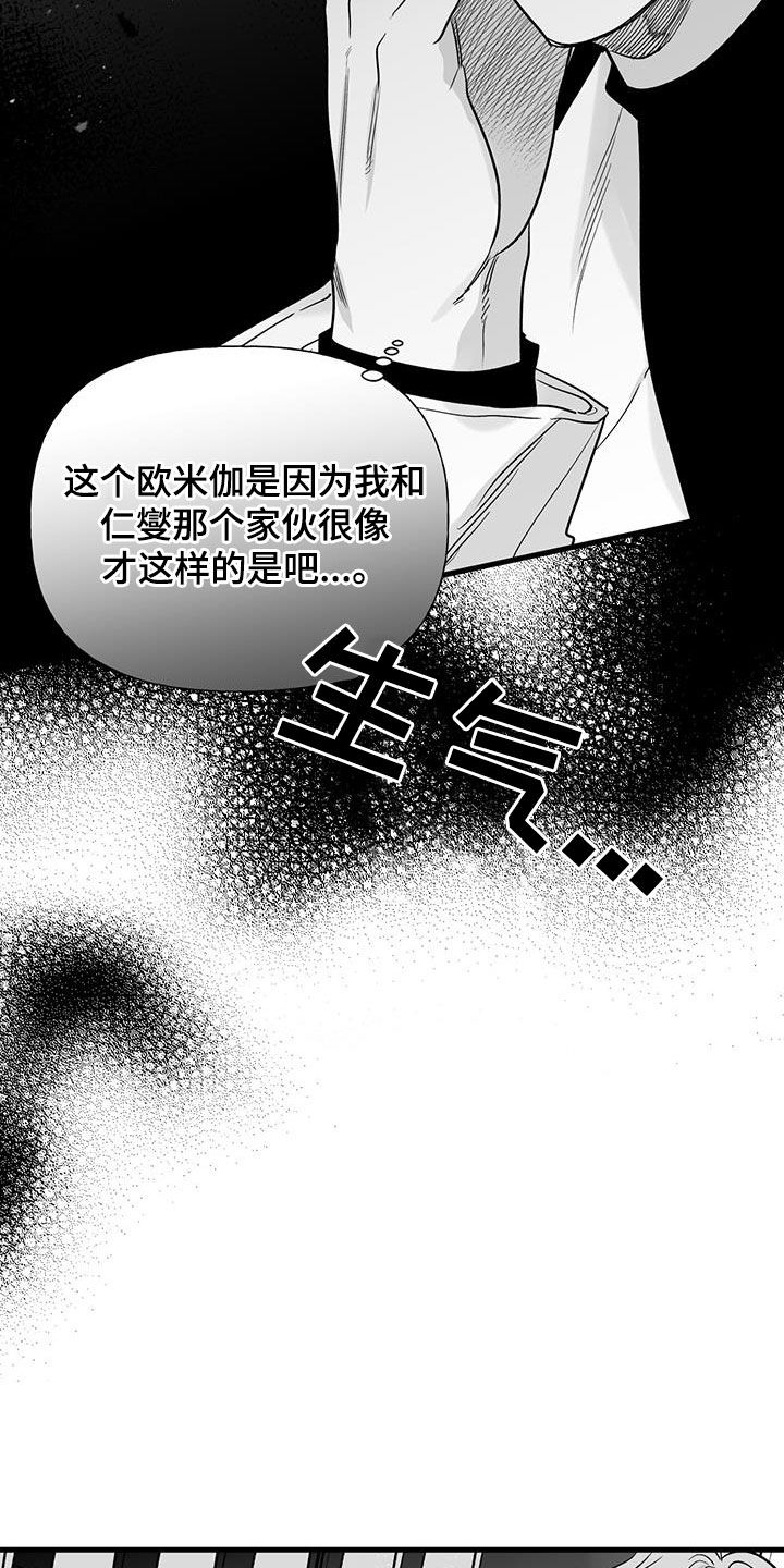 第18章：请求2