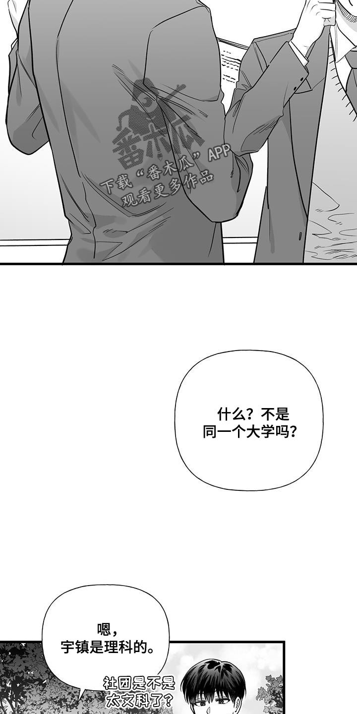 第21章：没有兴趣4