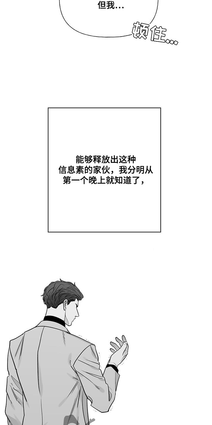 第22章：我就不行吗1