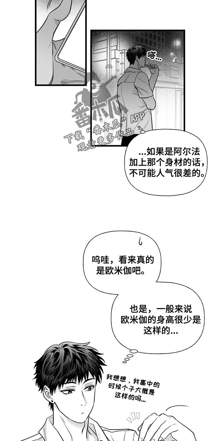 第21章：没有兴趣0