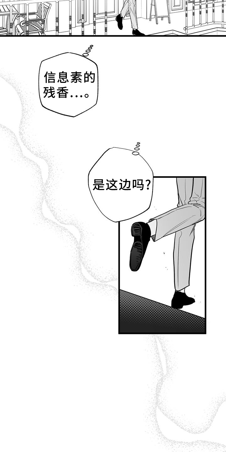 第23章：见面2