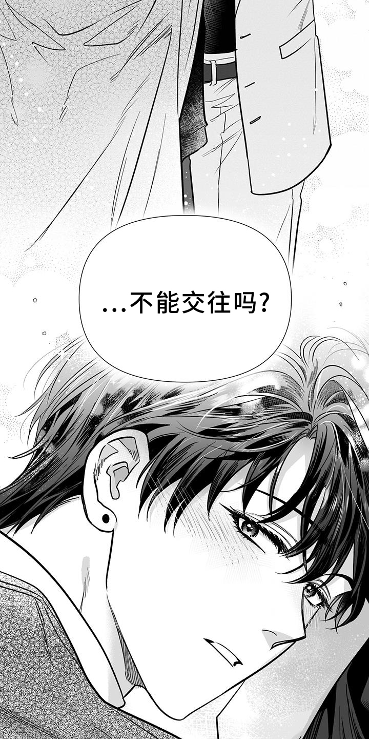 第24章：我们家【完结】2