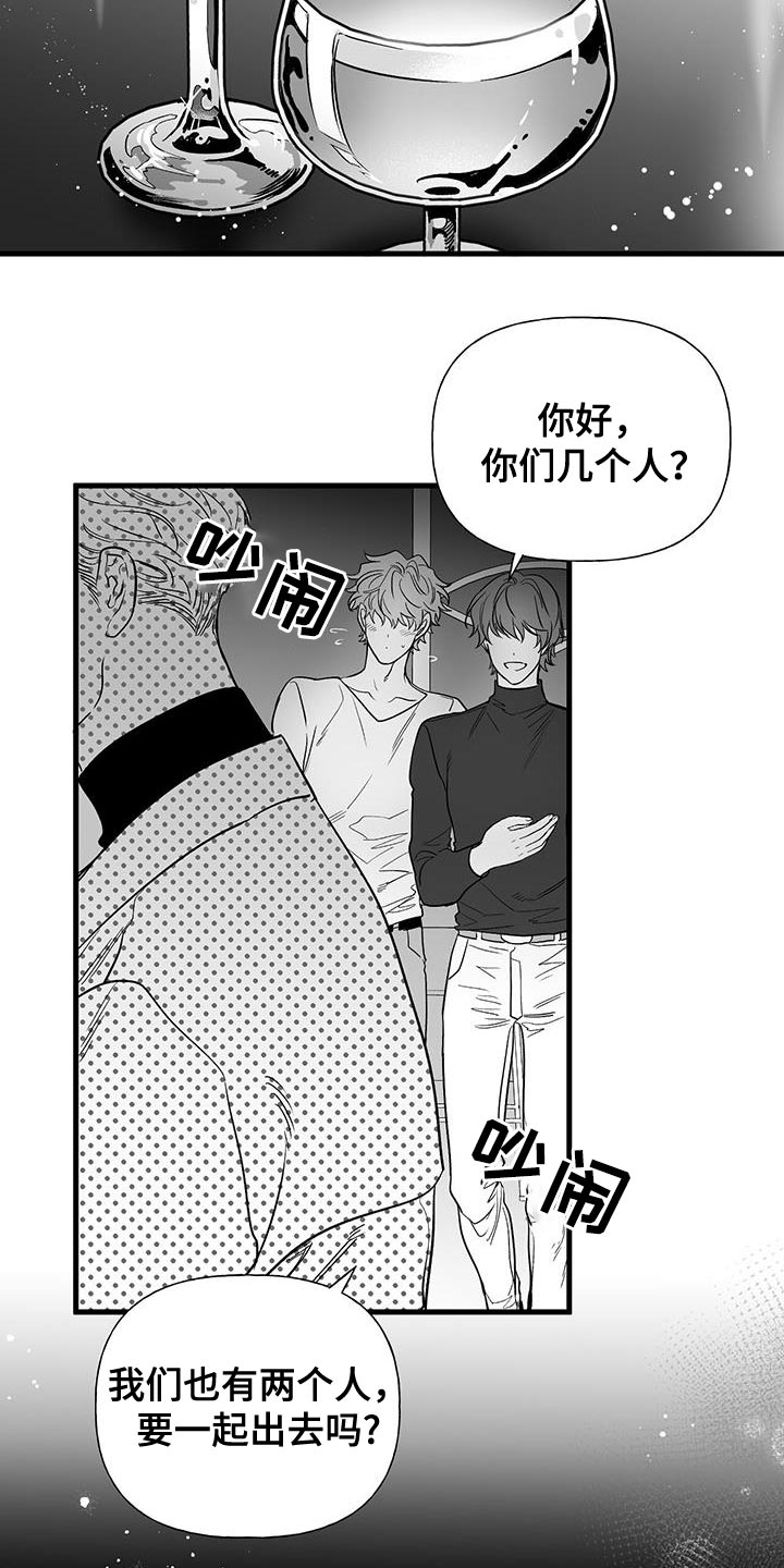 第16章：前辈的原因4