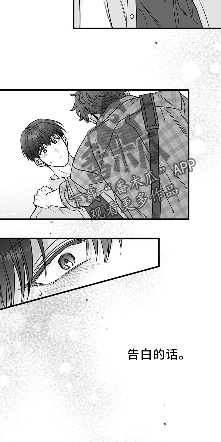 第23章：见面3