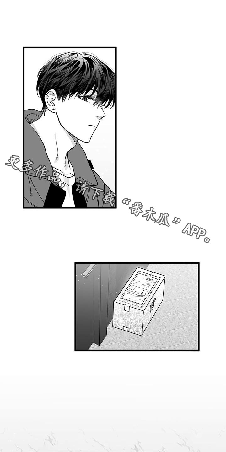 第25章：【番外】快递0