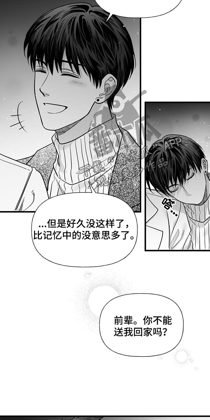 第18章：请求3