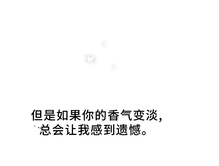 第24章：我们家【完结】3