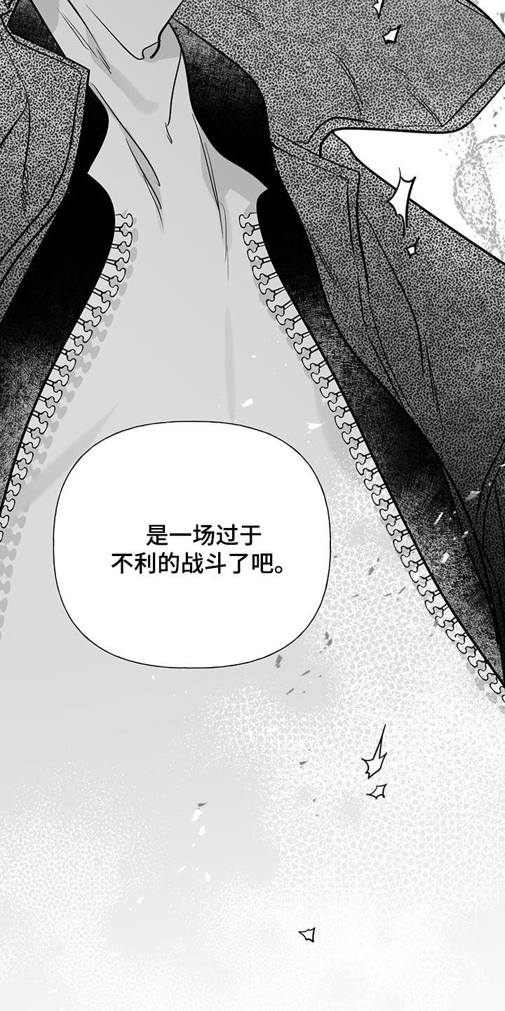 第20章：生气了3