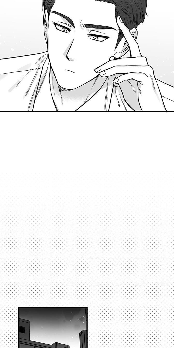 第19章：相亲1