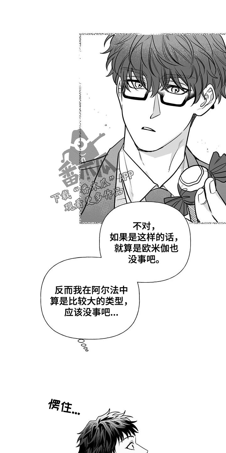 第21章：没有兴趣2