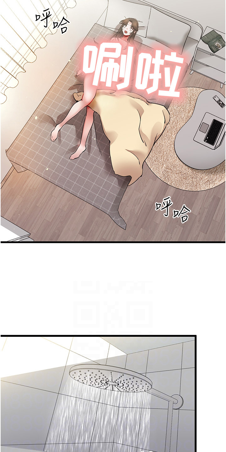 第11章：挥之不去3