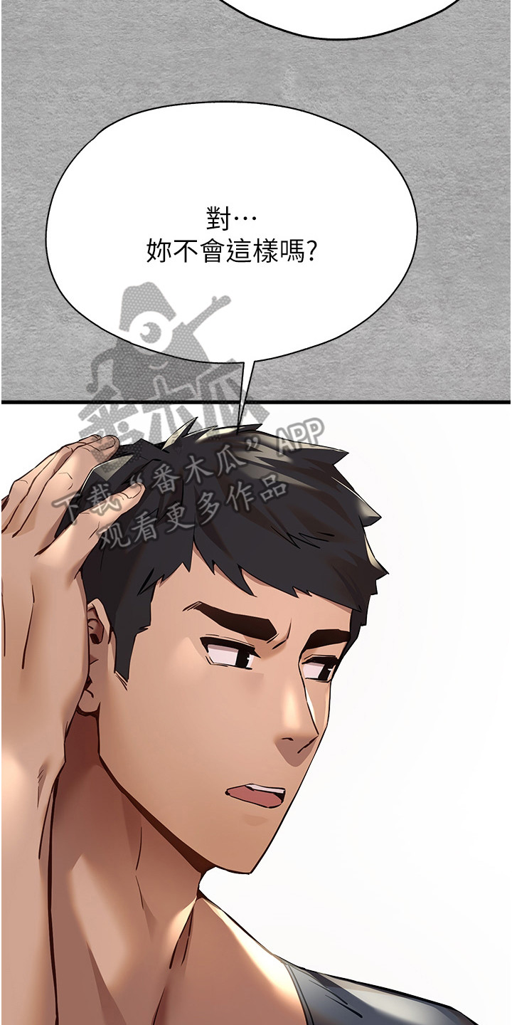 第13章：有所预料1