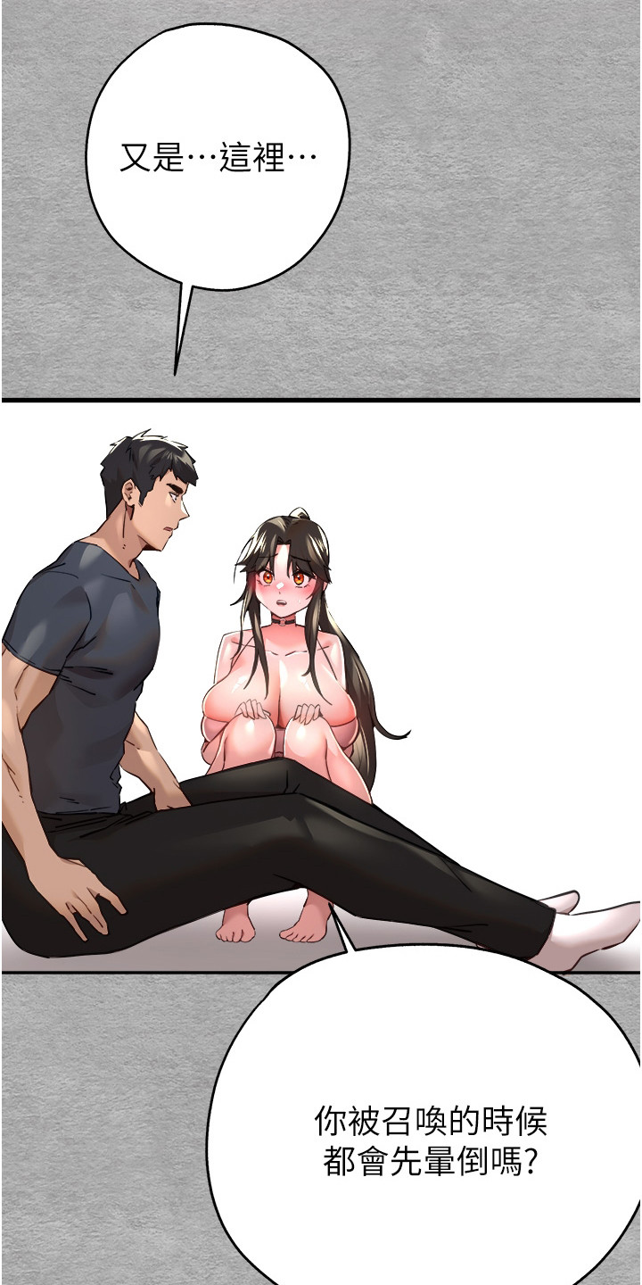 第13章：有所预料0