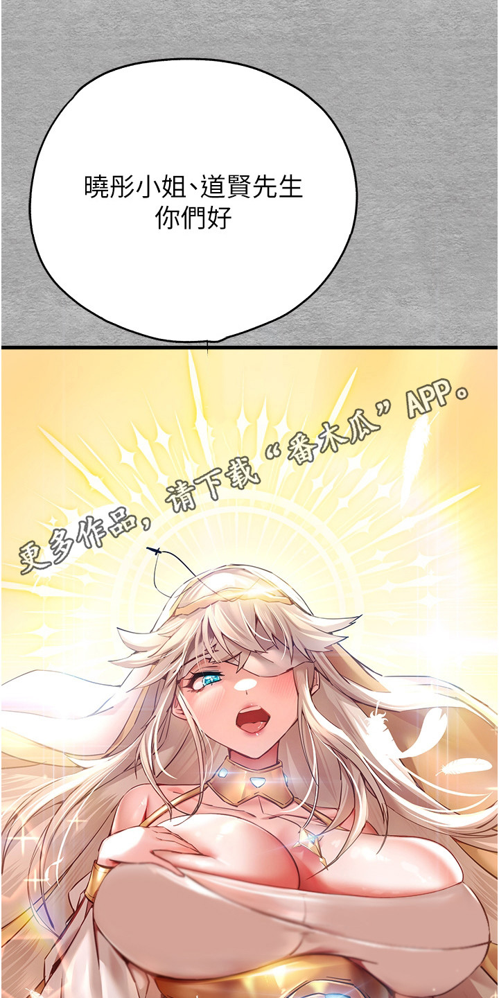 第13章：有所预料4