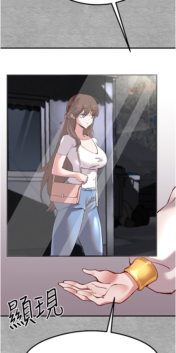 第8章：可怜人2