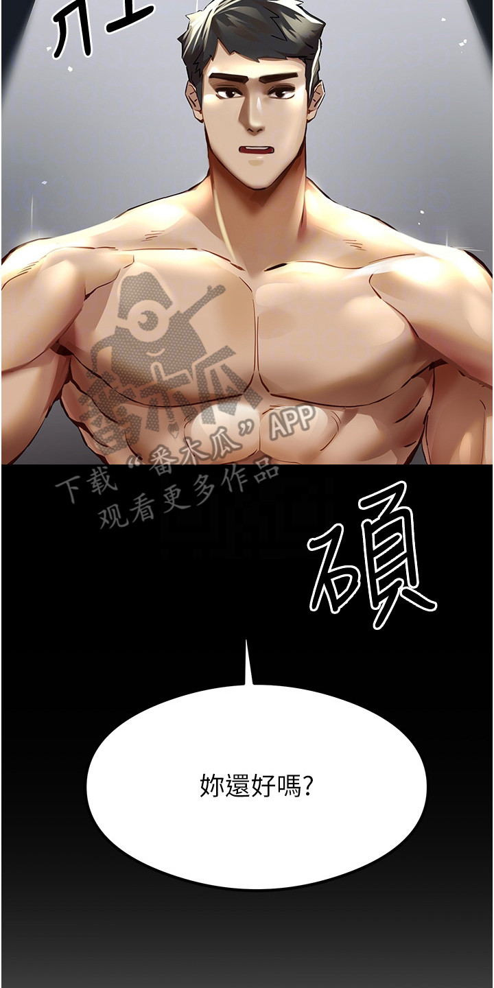 第11章：挥之不去1