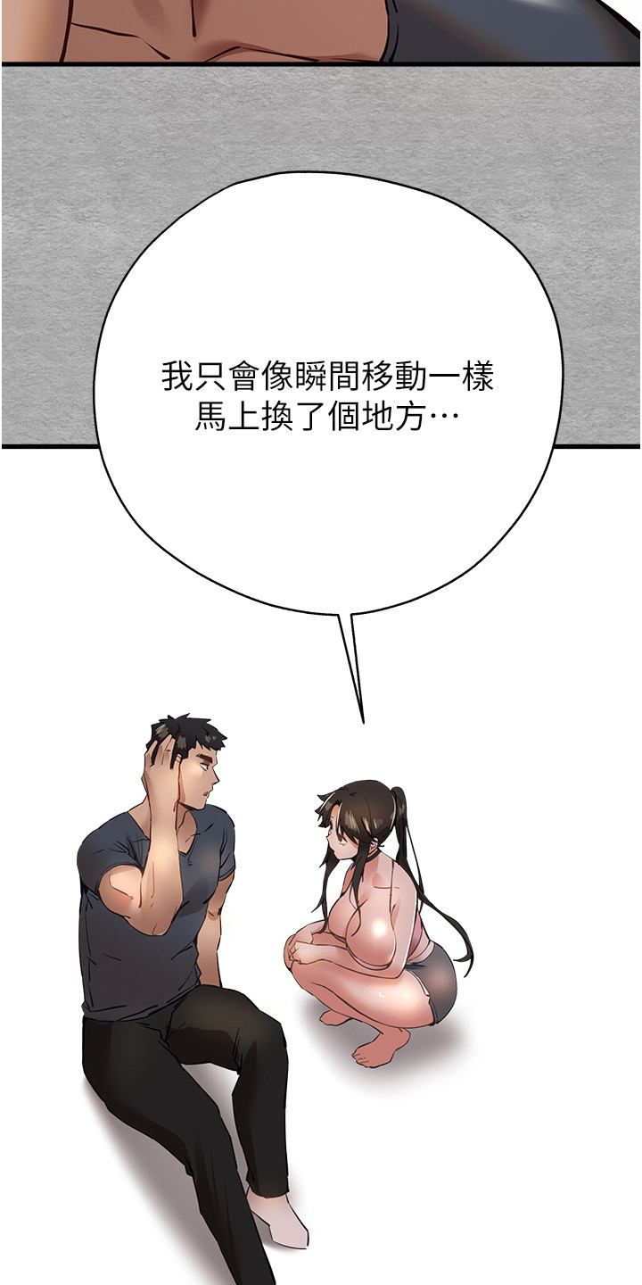 第13章：有所预料2