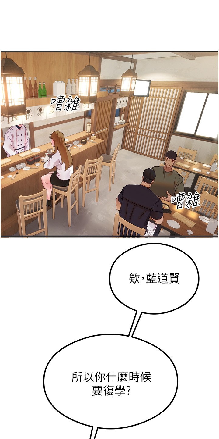 第6章：是真的0