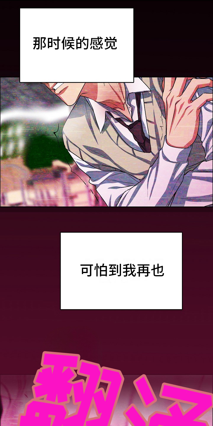 第5章：孝子2