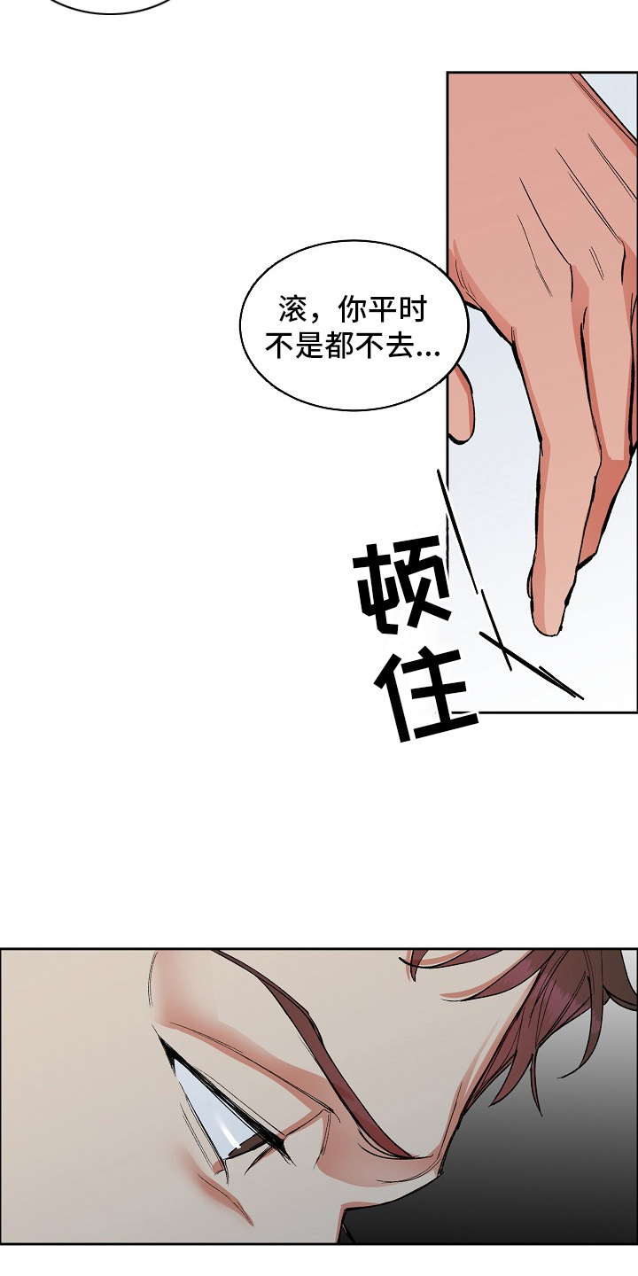 第3章：回想1