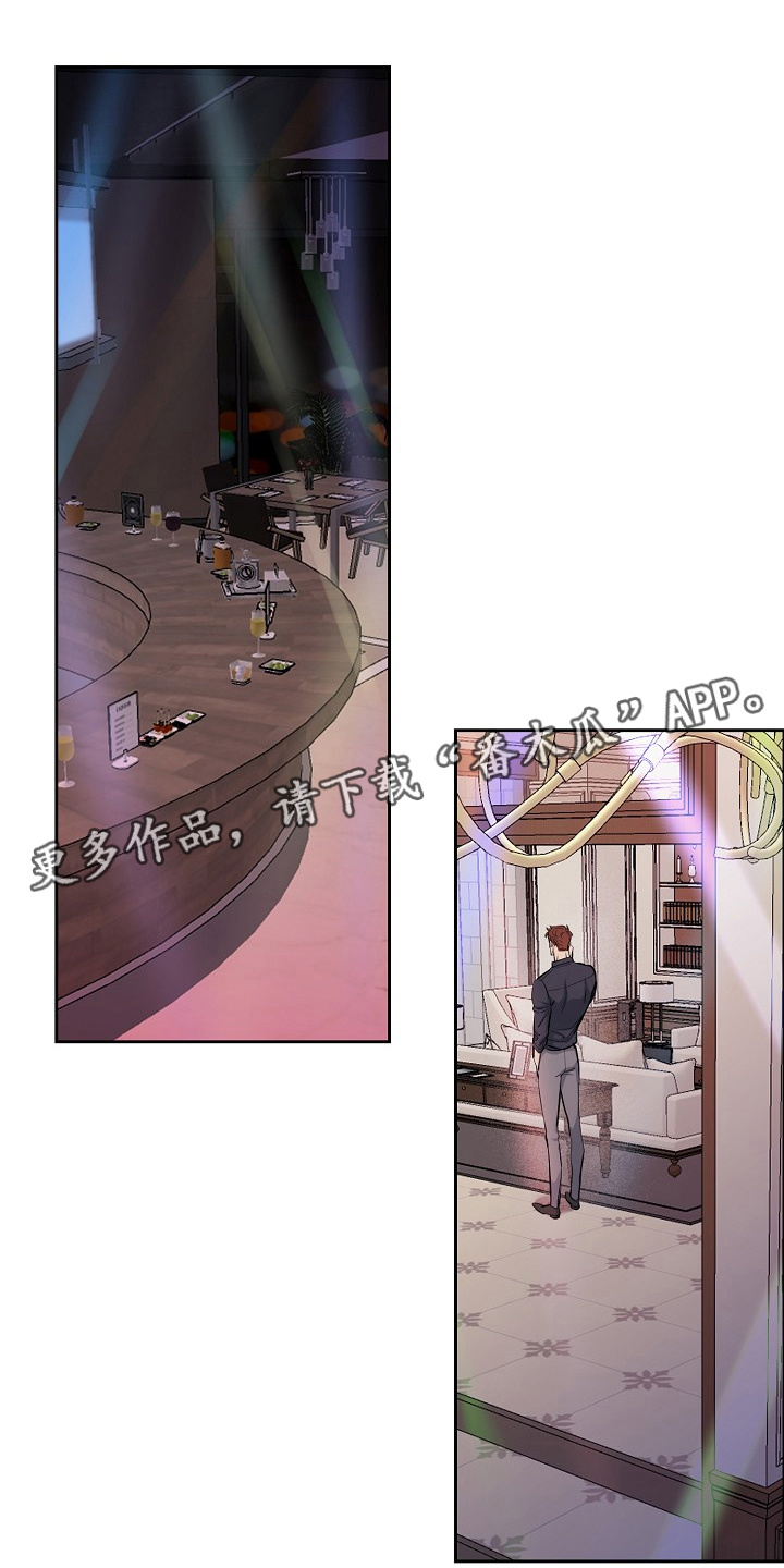 第10章：找上门4