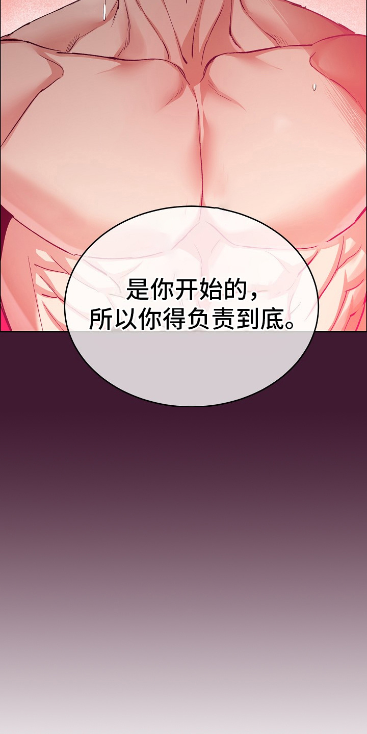 第1章：醒来4